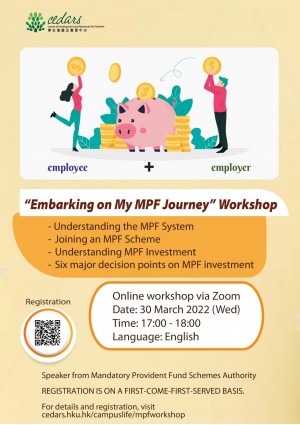 “Embarking on My MPF Journey” Workshop